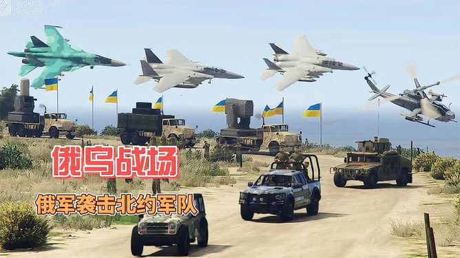 俄烏戰(zhàn)爭(zhēng)最新進(jìn)展深度解析（2023年3月27日），俄烏戰(zhàn)爭(zhēng)最新進(jìn)展深度解析（2023年3月27日?qǐng)?bào)告）
