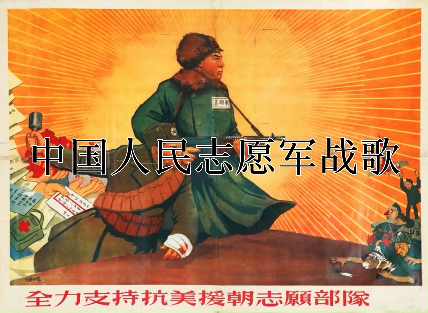 音樂