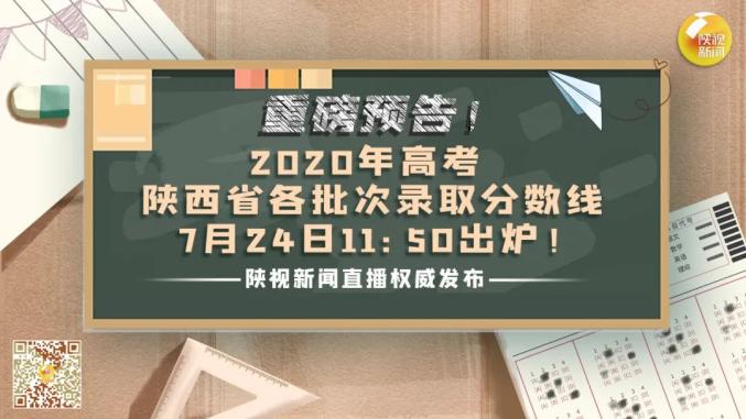 高考新聞播報稿件，高考實時新聞播報，最新動態(tài)與進(jìn)展