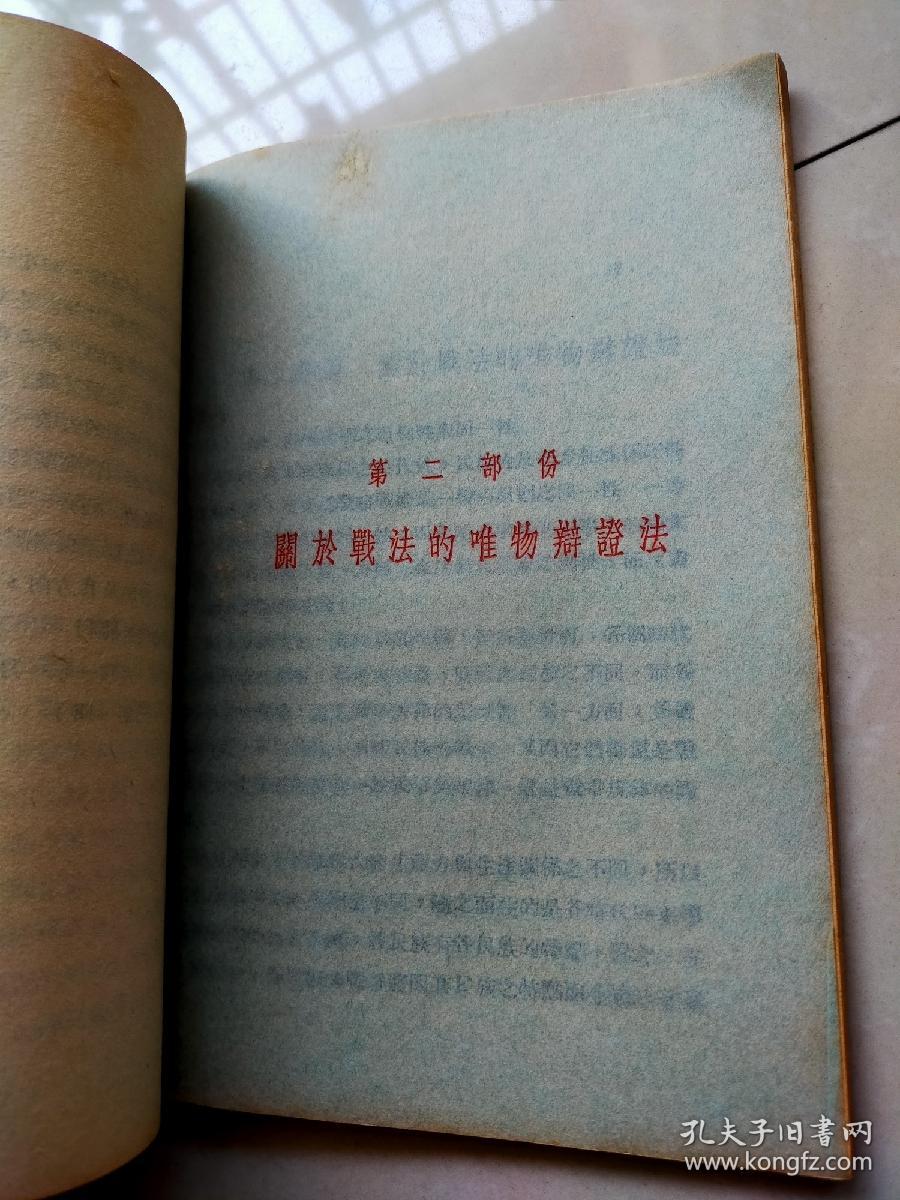 軍事參考文獻(xiàn)格式，標(biāo)準(zhǔn)化與學(xué)術(shù)價(jià)值的重要性，軍事文獻(xiàn)格式標(biāo)準(zhǔn)化與學(xué)術(shù)價(jià)值的重要性