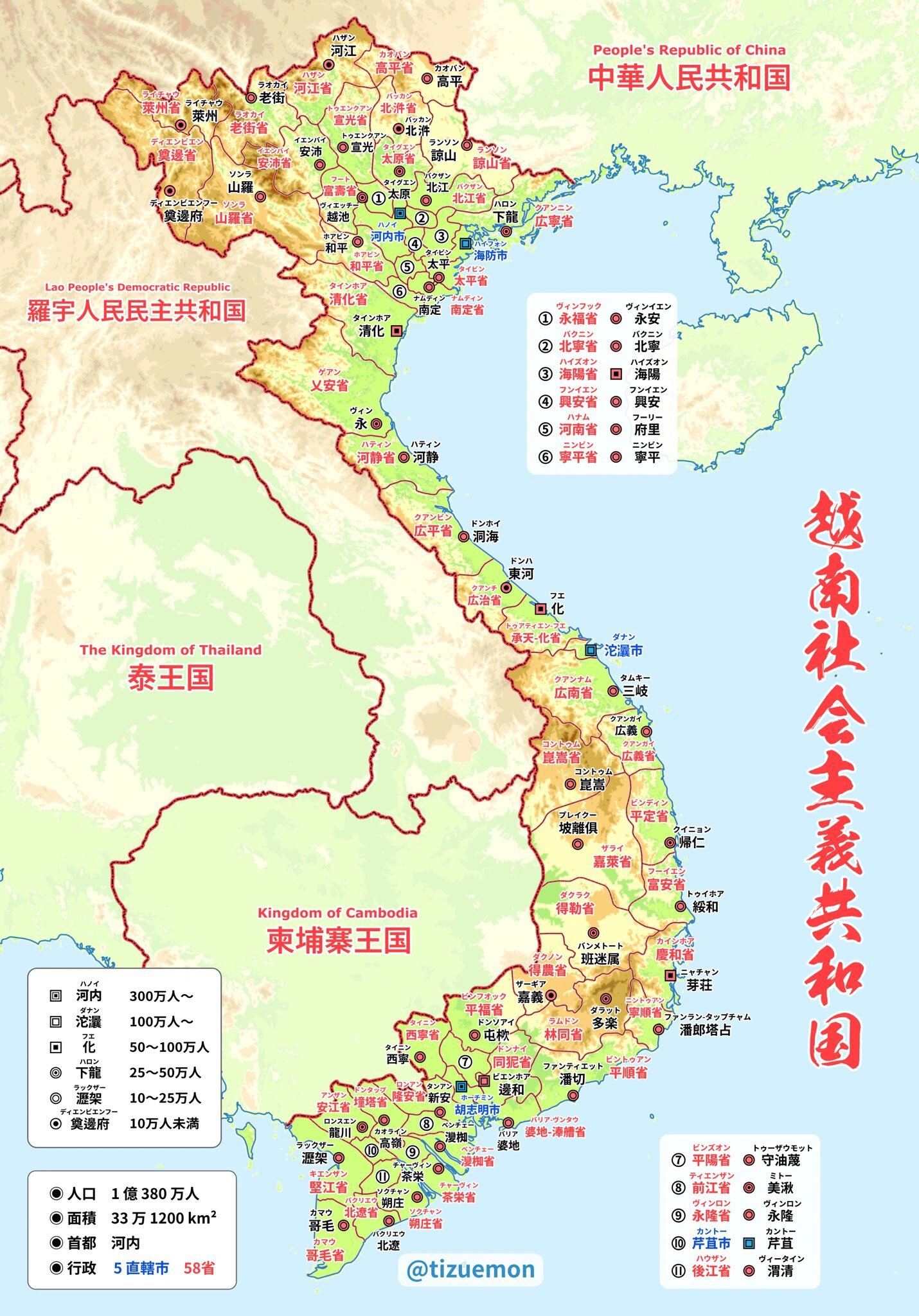 越南占了49個(gè)島現(xiàn)狀分布圖及相關(guān)分析，越南占據(jù)的49個(gè)島嶼現(xiàn)狀分布圖與深度分析