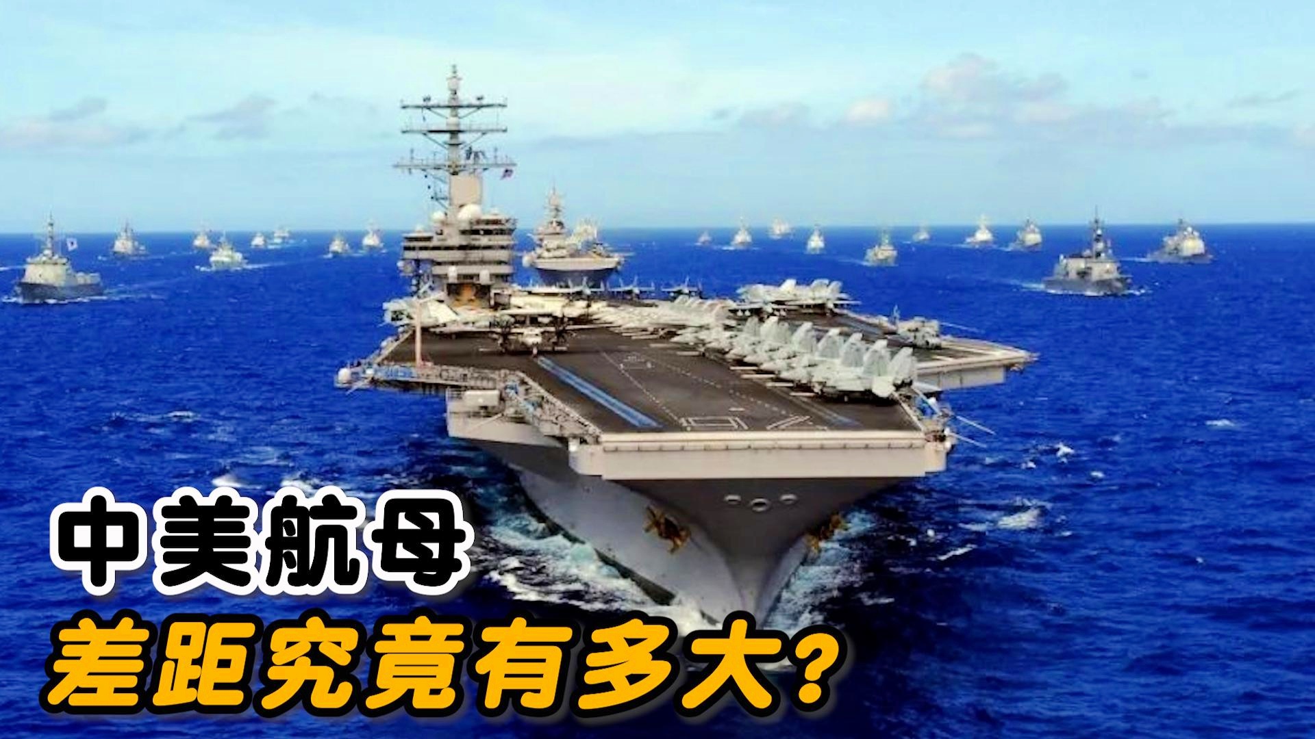 中國微型航母的規(guī)模，揭示其真實尺寸與功能，中國微型航母揭秘，真實尺寸與功能概覽