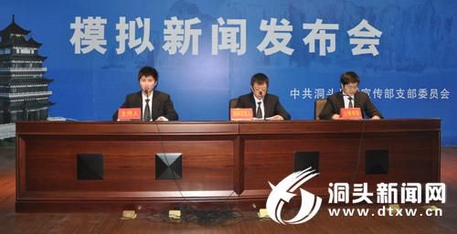 新聞發(fā)布會(huì)情景模擬演練，提升危機(jī)應(yīng)對(duì)能力的關(guān)鍵步驟，新聞發(fā)布會(huì)情景模擬演練，提升危機(jī)應(yīng)對(duì)能力的關(guān)鍵實(shí)踐