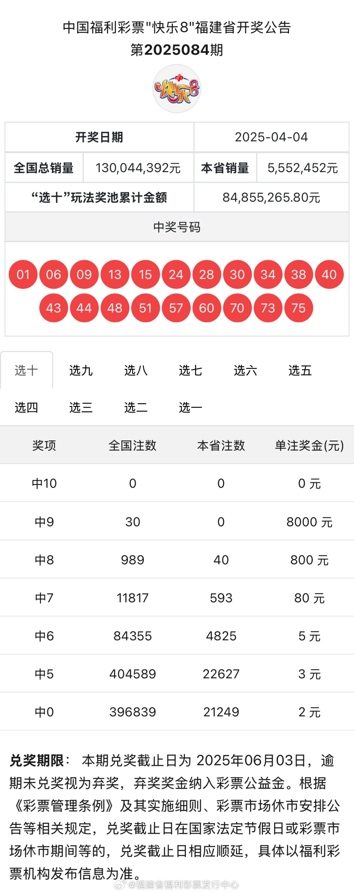 4987鐵算資料免費(fèi)大全——探索與獲取資源的指南，鐵算資料免費(fèi)大全，資源探索與獲取指南
