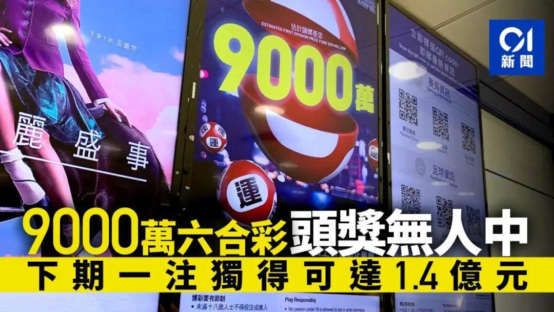 香港期期中必中生肖，揭秘背后的文化信仰與智慧投注策略，揭秘香港期期中必中生肖背后的文化信仰與智慧投注策略