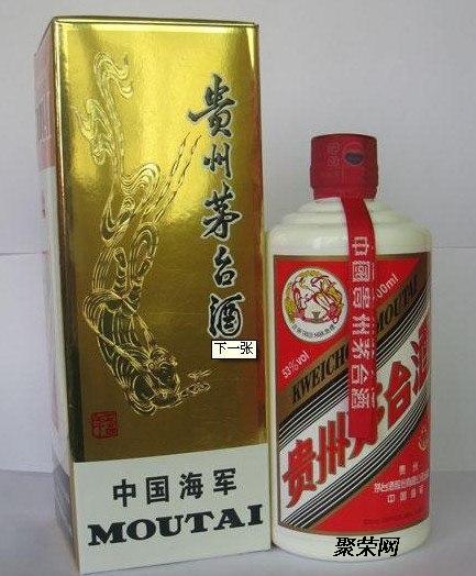 中國海軍茅臺，紀念與榮耀的象征，中國海軍茅臺，紀念與榮耀的典范酒品