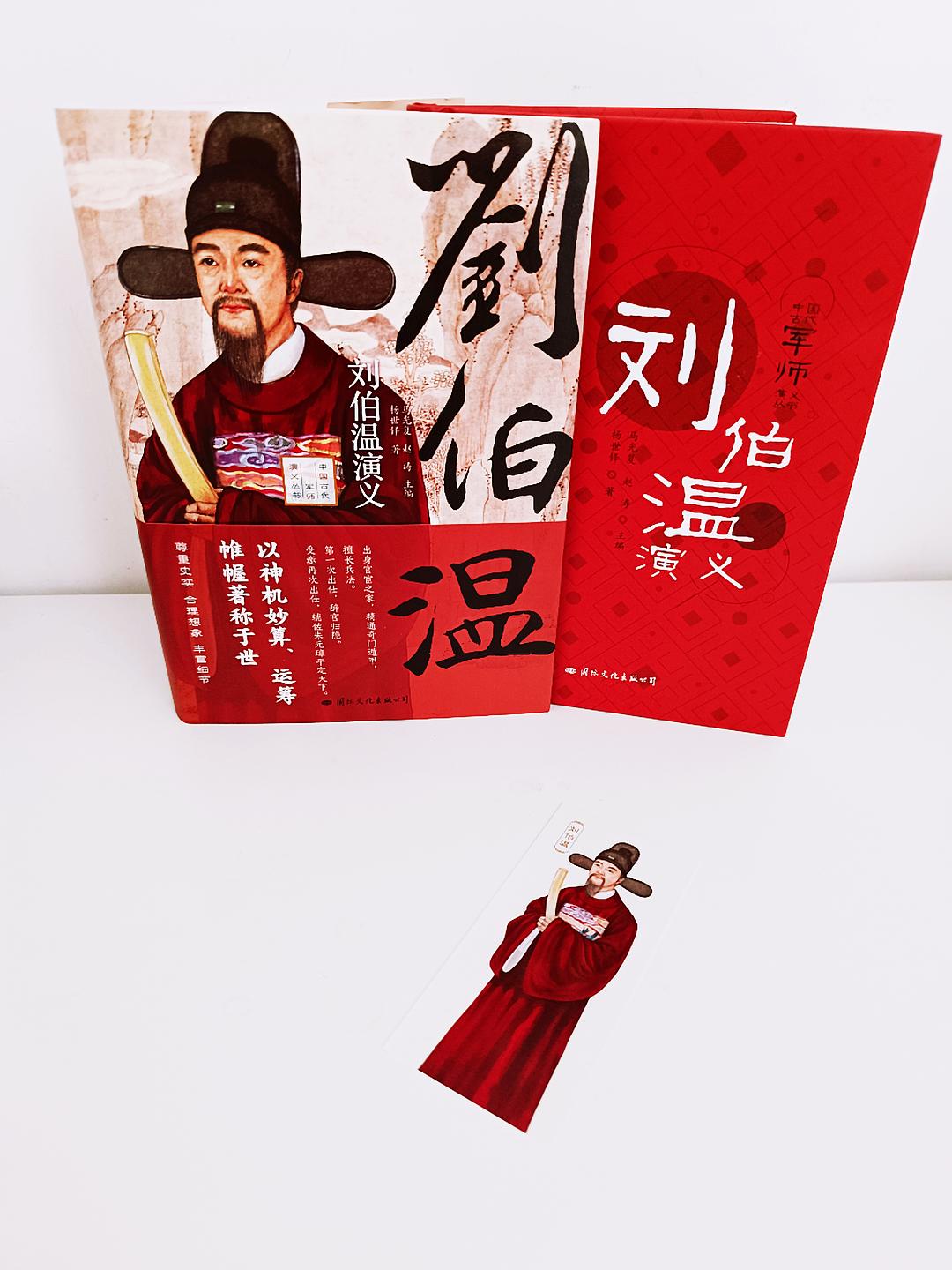 揭秘劉伯溫C0m正版預測，探尋必中一肖的秘密，劉伯溫C0m正版預測揭秘，探尋必中一肖的神秘秘密