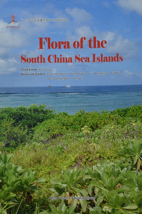 南海諸島，豐富的海洋資源與重要的戰(zhàn)略地位，南海諸島，海洋資源豐富與戰(zhàn)略地位重要