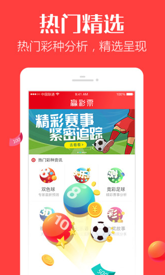 王中王香港選一肖app的優(yōu)勢(shì)解析，王中王香港選一肖app優(yōu)勢(shì)詳解