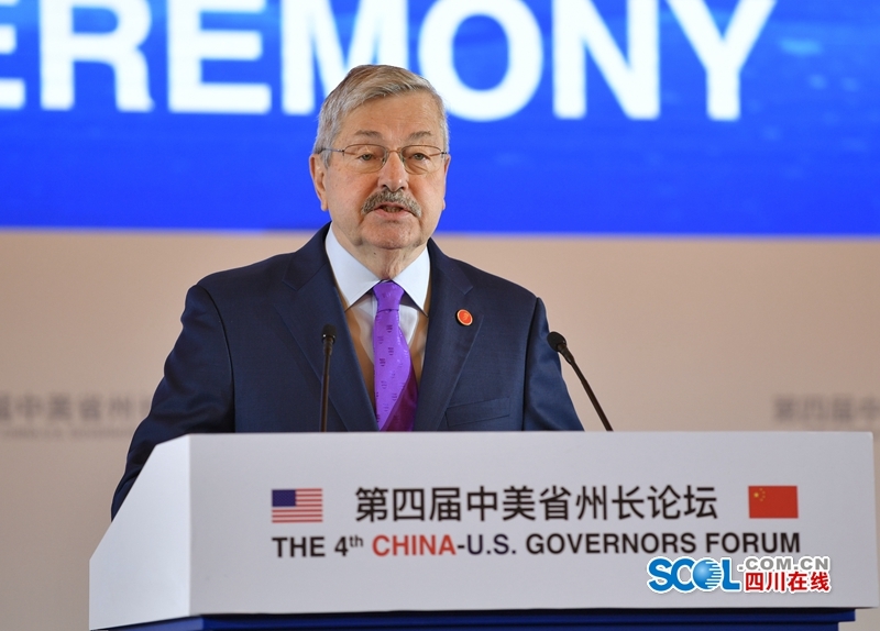 中美省州長論壇，深化合作，共謀發(fā)展，中美省州長論壇，深化合作，共謀發(fā)展新篇章