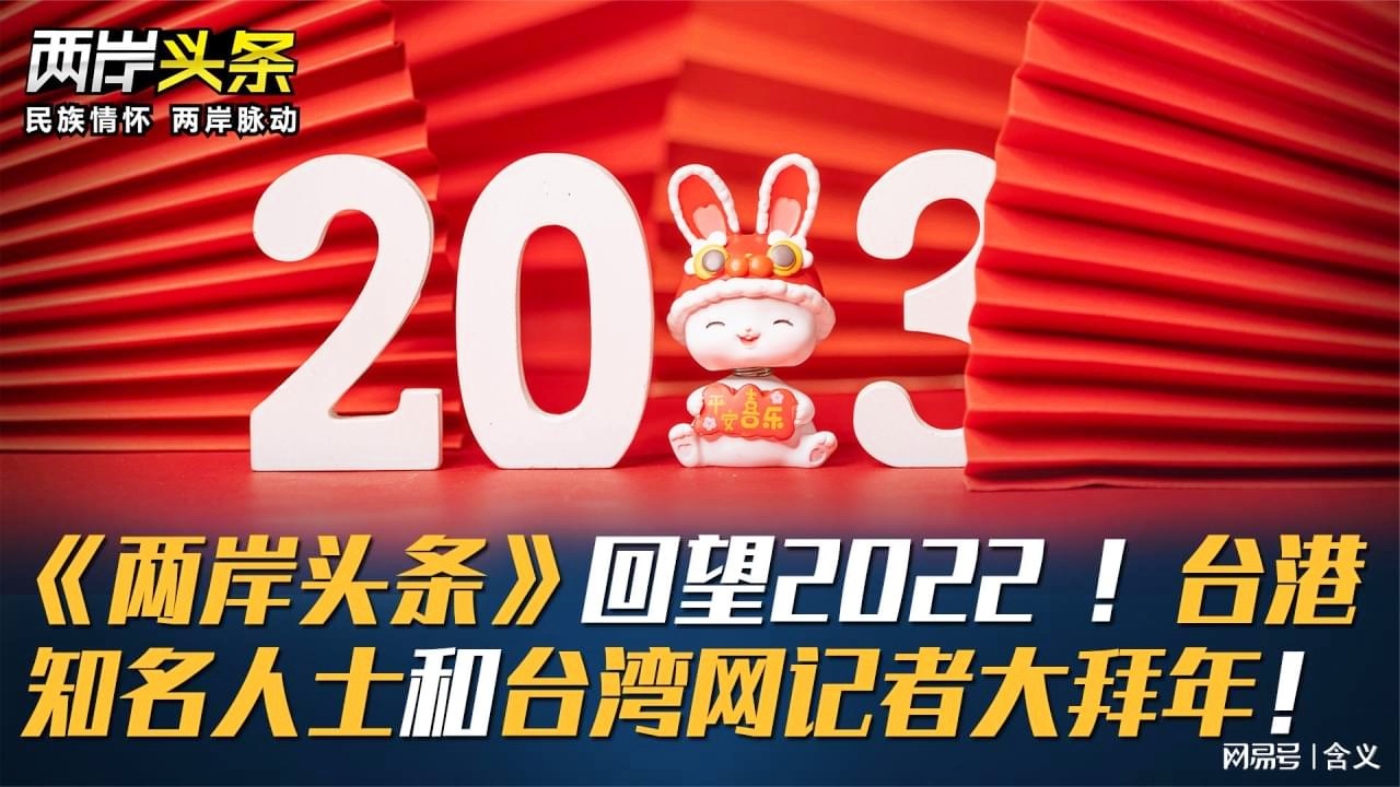 海峽兩岸新聞深度解析，2022年1月26日的兩岸動(dòng)態(tài)，海峽兩岸動(dòng)態(tài)深度解析，2022年1月26日兩岸新聞綜述
