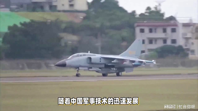 殲轟7外貿(mào)版，中國高端戰(zhàn)機的新里程碑，殲轟7外貿(mào)版，中國高端戰(zhàn)機新里程碑亮相