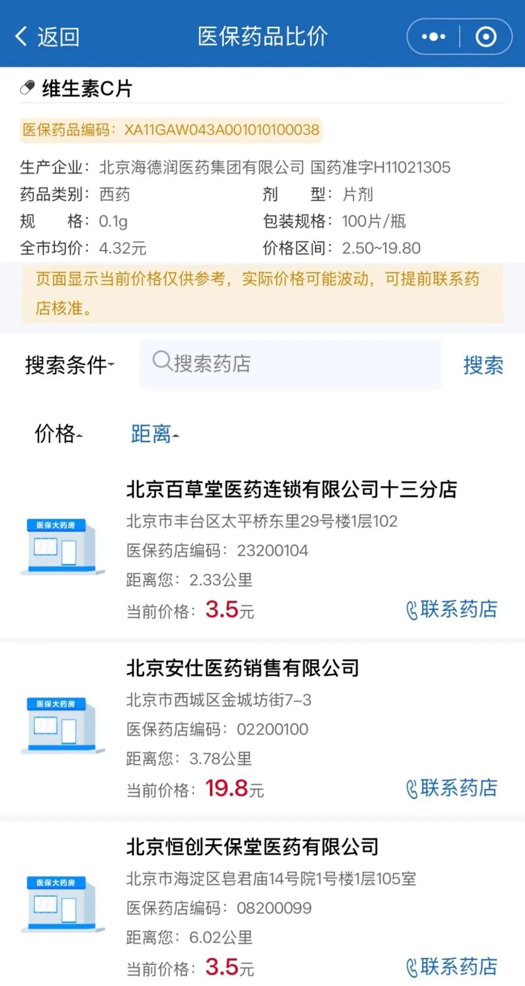 2025年2月20日新聞快報，未來科技、社會與環(huán)境的新篇章，未來科技、社會與環(huán)境的新篇章，2025年2月20日新聞快報
