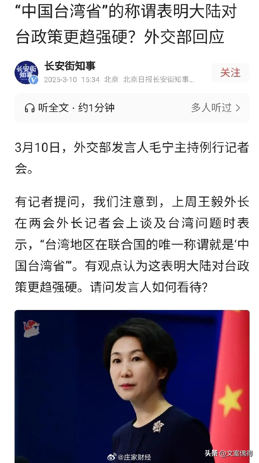 臺灣傳來重大消息，歷史與現(xiàn)實的交匯點，臺灣重大消息揭秘，歷史與現(xiàn)實的交匯點