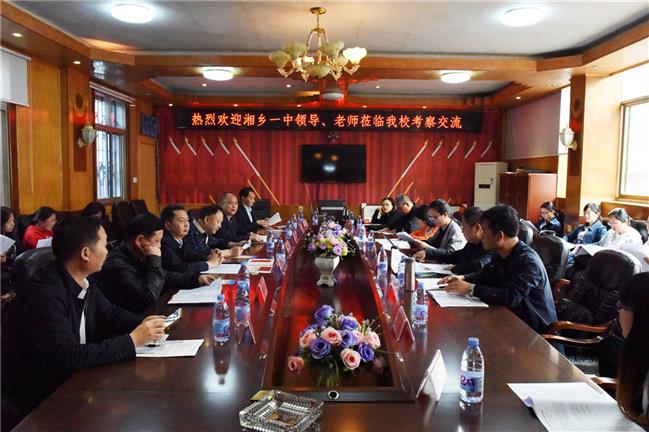 王中王肖一特一中開放平臺，探索與實(shí)踐，王中王肖一特一中開放平臺的探索與實(shí)踐