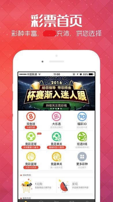 揭秘5o4王中王免費一肖的秘密，揭秘，5o4王中王免費預(yù)測生肖的秘密