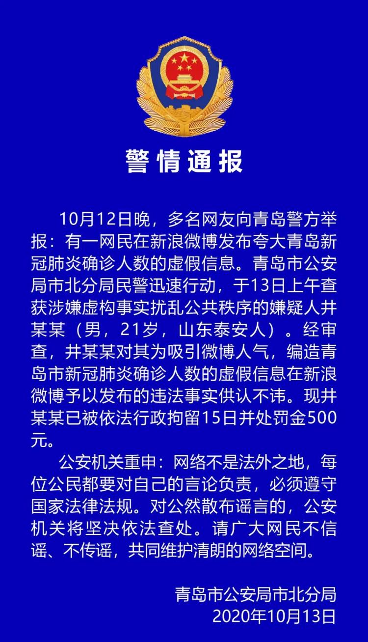 中國最新消息，新冠肺人數(shù)動態(tài)更新報告，中國新冠疫情動態(tài)更新報告，最新新冠肺人數(shù)消息