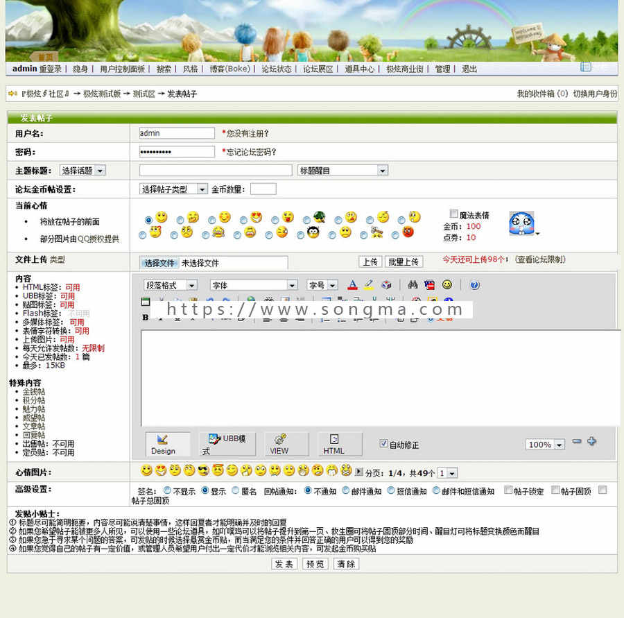 BBS論壇的種類與特點(diǎn)，深入了解論壇世界，BBS論壇的種類、特點(diǎn)及其深入探索，揭示論壇世界的奧秘