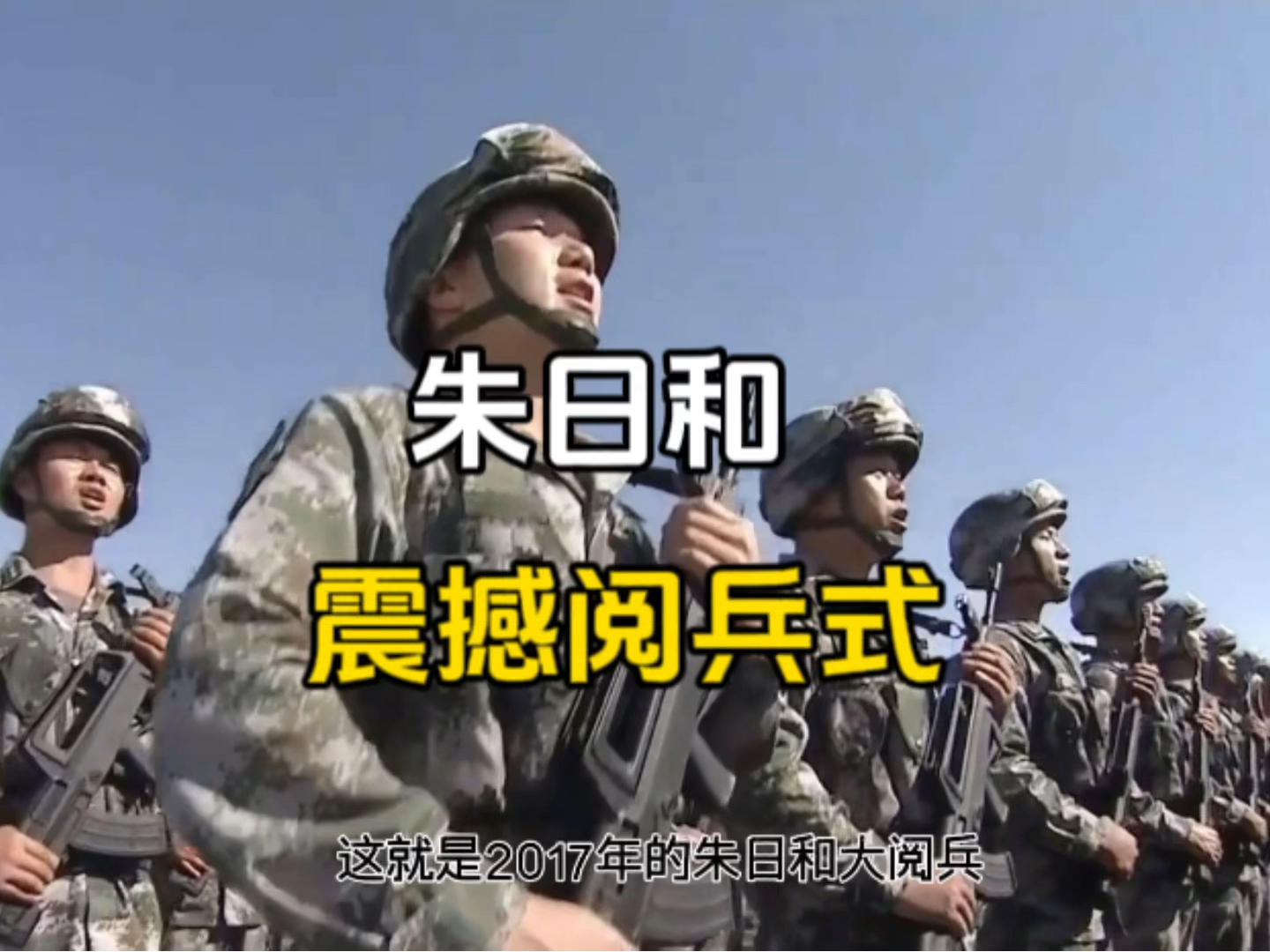 朱日和軍演的時(shí)間與意義，朱日和軍演的時(shí)間與深遠(yuǎn)意義解析