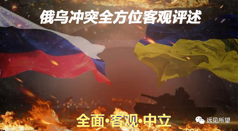 俄烏沖突大決戰(zhàn)即將爆發(fā)，多維度視角下的深度解析，俄烏沖突大決戰(zhàn)前夕，多維度視角下的深度剖析