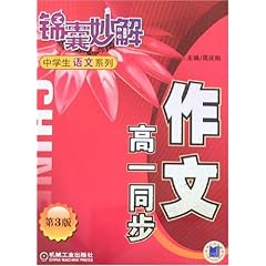 妙解生活幽默王中王一肖，妙解生活幽默的王中王之王肖，笑料不斷，生活更有趣味。