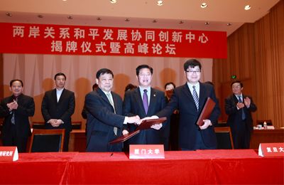 兩岸和平協(xié)議，構(gòu)建和平繁榮的新時代，兩岸和平協(xié)議，開啟新時代和平繁榮新篇章