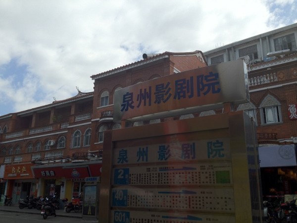 泉州站與泉州南站，城市交通樞紐的崛起與發(fā)展，泉州站與泉州南站，交通樞紐的崛起與蓬勃發(fā)展