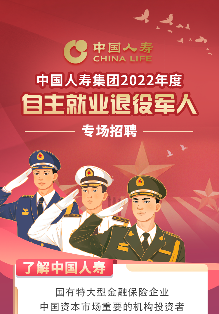 自主擇業(yè)退役軍人官網(wǎng)，連接軍民，共創(chuàng)未來，自主擇業(yè)退役軍人官網(wǎng)，軍民共創(chuàng)未來之路