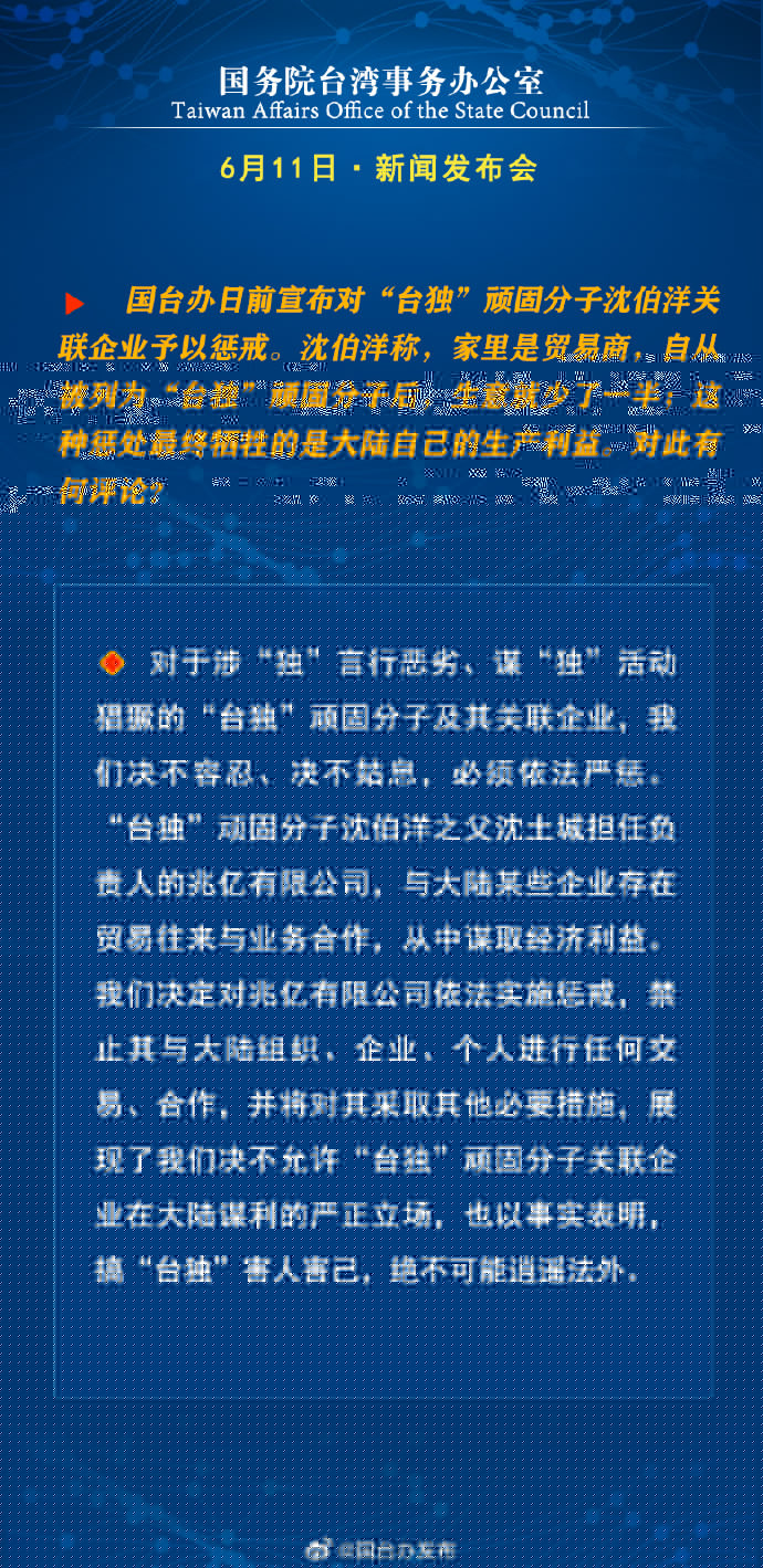 臺灣最新消息，今天24小時新聞綜述，臺灣最新消息，今日新聞綜述