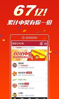 揭秘劉伯溫免費(fèi)中特四肖一碼背后的故事與智慧，劉伯溫免費(fèi)中特四肖一碼背后的故事智慧揭秘