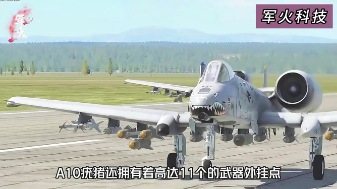 A-10攻擊機(jī)產(chǎn)量研究，深度探究與數(shù)據(jù)分析，A-10攻擊機(jī)產(chǎn)量深度研究與數(shù)據(jù)分析