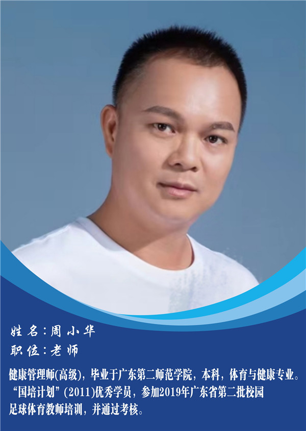 周小化的籍貫，探尋一個人的起源與故事，周小化的起源與故事，探尋一個人的籍貫與歷程