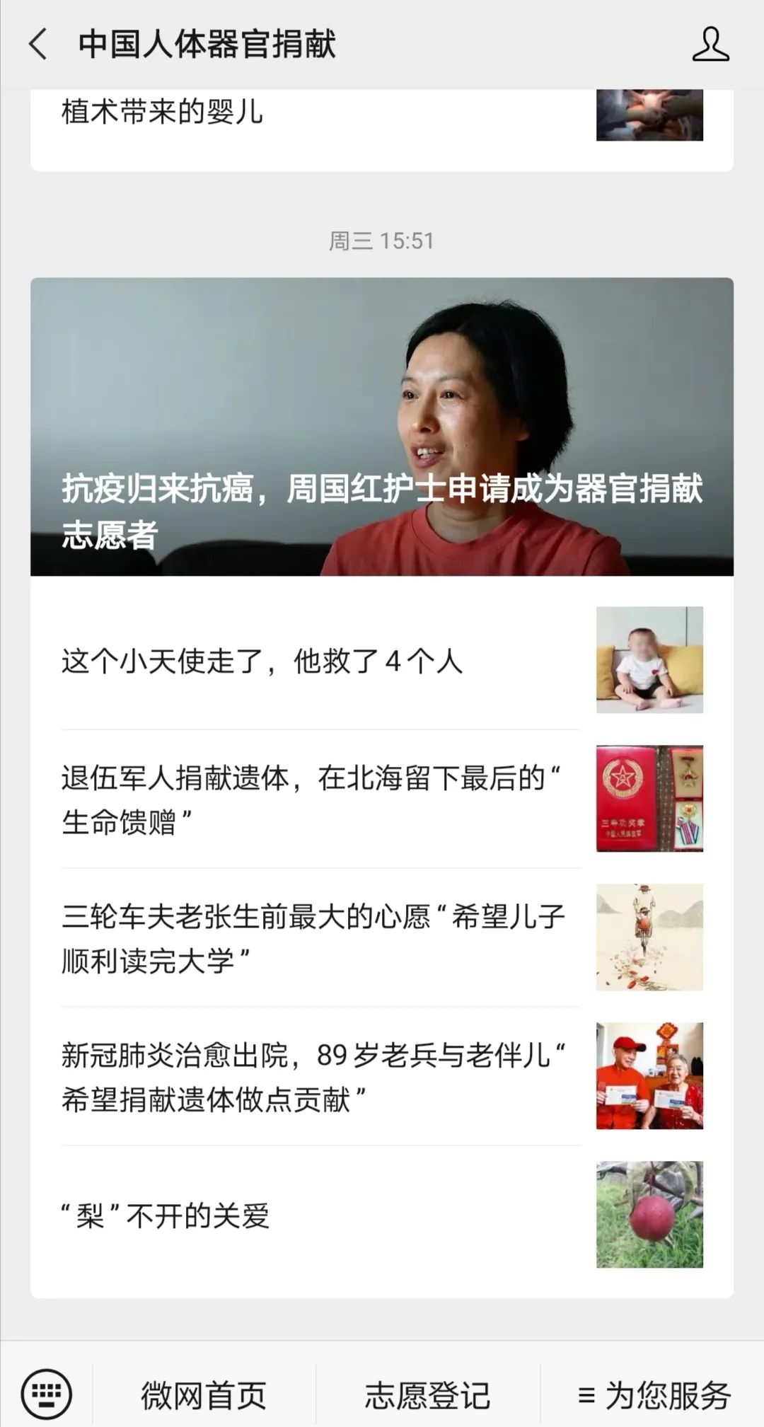 一小段新聞，揭示最新科技進(jìn)展與全球動態(tài)，最新科技進(jìn)展與全球動態(tài)快報
