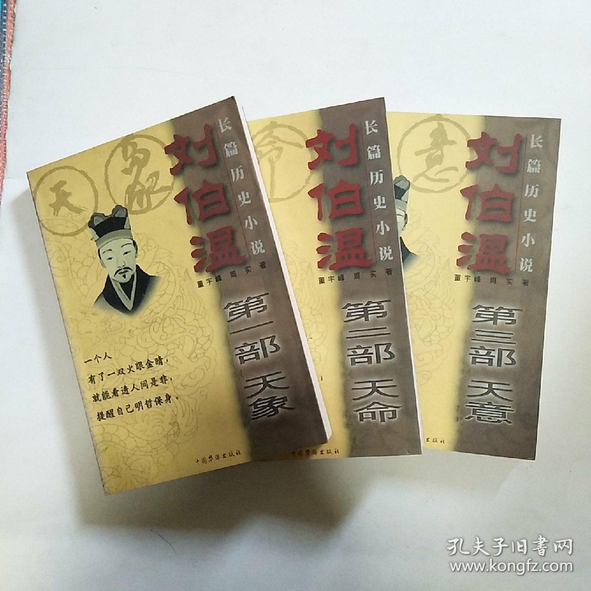 劉伯溫正版四像一肖準，神秘預(yù)測與傳統(tǒng)文化之魅力，劉伯溫正版四像一肖預(yù)測，神秘文化與傳統(tǒng)文化魅力的交匯點