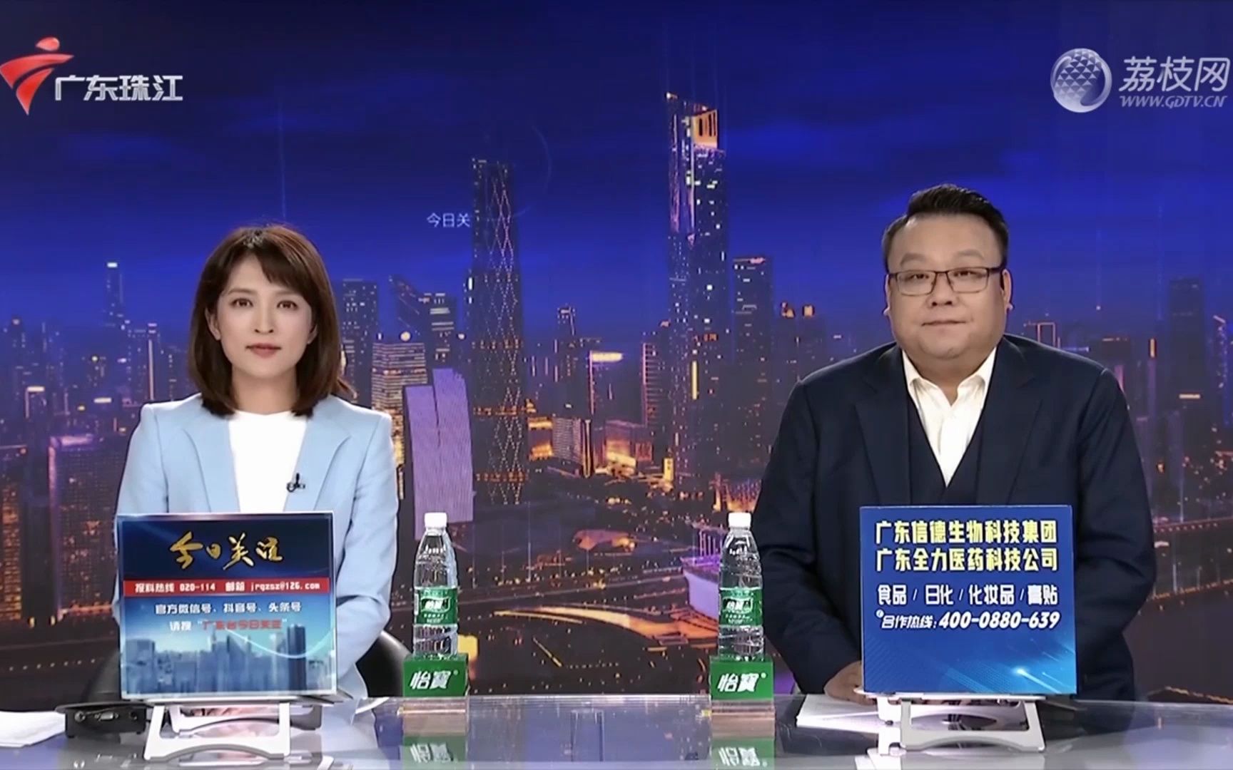 2023今日關注最新一期視頻，探索前沿科技與社會熱點，探索前沿科技與社會熱點，最新一期視頻聚焦