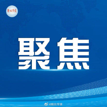 解放軍報(bào)在2022年2月12日的獨(dú)特視角與深度洞察，解放軍報(bào)2022年2月12日獨(dú)特視角的深度洞察