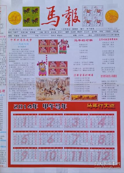 王中王馬經(jīng)圖一肖中特，歷史、文化與現(xiàn)代價(jià)值的交融，王中王馬經(jīng)圖一肖，歷史、文化與現(xiàn)代價(jià)值的交融