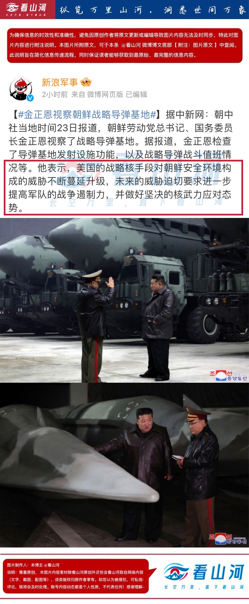 國(guó)防軍事網(wǎng)官方網(wǎng)站，軍事信息的權(quán)威發(fā)布與交流平臺(tái)，國(guó)防軍事網(wǎng)，軍事信息的權(quán)威發(fā)布與交流首選平臺(tái)