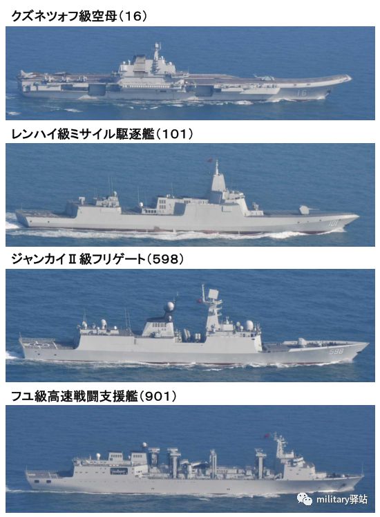 中日軍艦同框，歷史與現(xiàn)實的交匯，中日軍艦同框，歷史與現(xiàn)實的交匯點