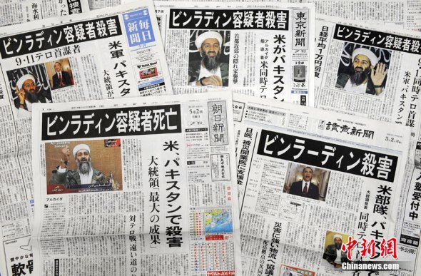 世界新聞頭條最新消息二月份深度解析，二月份全球新聞頭條深度解析報告