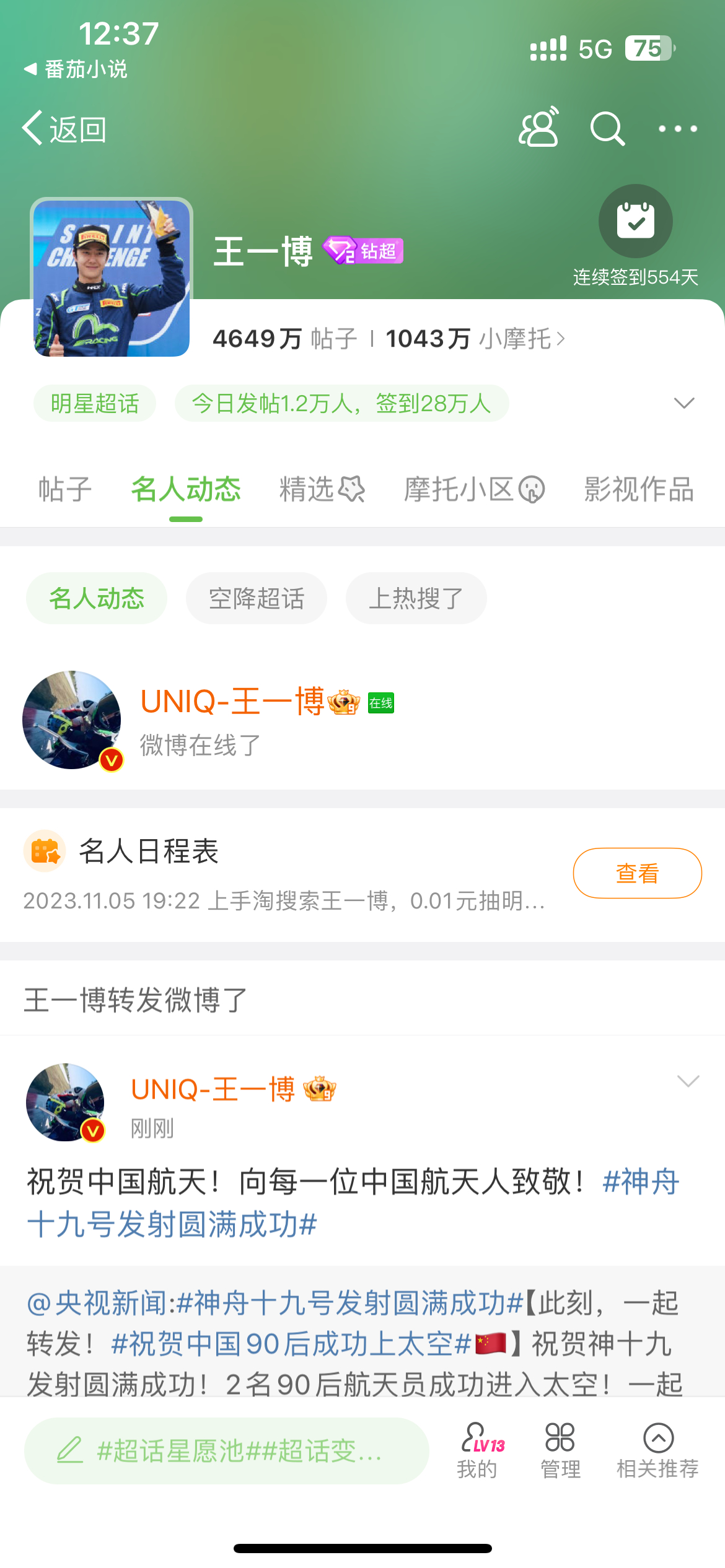 探索王中王一肖中特的奧秘與意義，王中王一肖中特的奧秘與意義探索