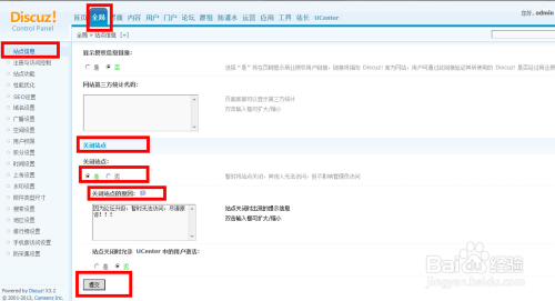 美言軍事論壇關(guān)閉后版主何去何從探究，美言軍事論壇關(guān)閉后的版主去向探究