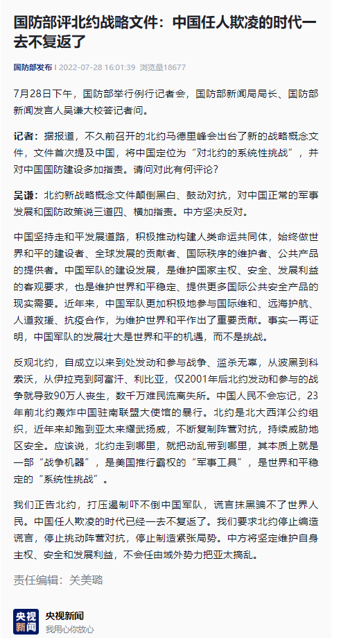 中國(guó)局勢(shì)最新消息，和平穩(wěn)定是主流，戰(zhàn)爭(zhēng)并非必然，中國(guó)局勢(shì)最新動(dòng)態(tài)，和平穩(wěn)定為主導(dǎo)，戰(zhàn)爭(zhēng)并非必然趨勢(shì)