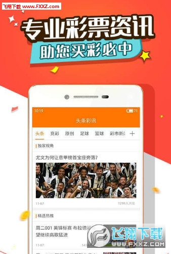 揭秘劉伯溫三肖選首之奧秘，劉伯溫三肖選首奧秘揭秘