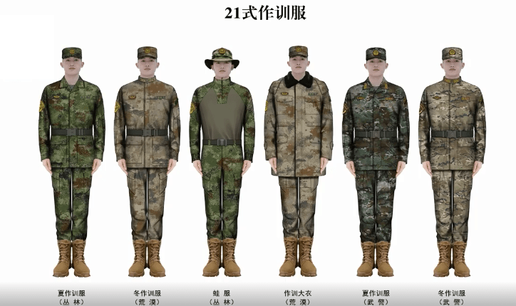 現(xiàn)在我軍迷彩服概覽，我軍迷彩服全面概覽