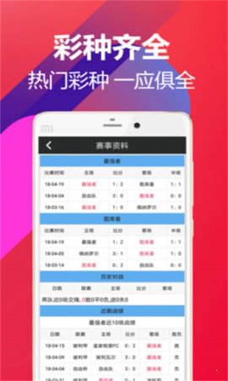 澳門最快開獎(jiǎng)碼，探索與解析，澳門最快開獎(jiǎng)碼解析與探索