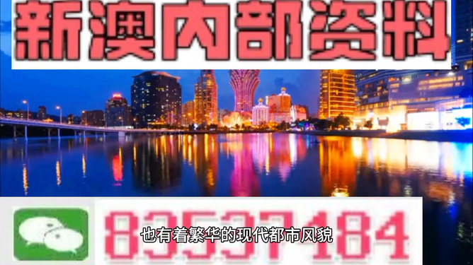 澳門資料大全免費，探索澳門文化的寶庫，澳門文化寶庫大全，免費探索澳門資料