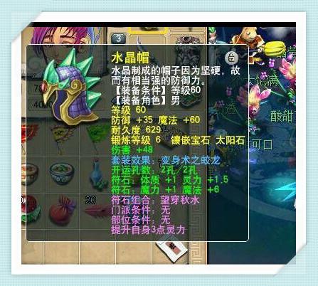 蛟龍突擊隊(duì)裝備，尖端科技的力量體現(xiàn)，蛟龍突擊隊(duì)裝備，尖端科技力量的體現(xiàn)