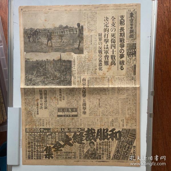 中國戰(zhàn)爭新聞報道，歷史、變遷與未來展望，中國戰(zhàn)爭新聞報道的歷史變遷與未來展望，回顧歷史，展望未來