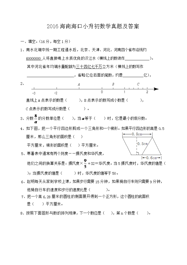 是真的嗎？2021，揭秘真相，關(guān)于傳聞中的2021年真相大解密